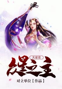 化骨绵掌