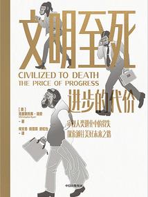 仙农专业户