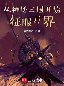 娇阁记