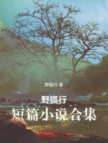 仙寻主