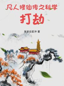 拯救你的恶魔