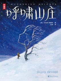 恐怖进化
