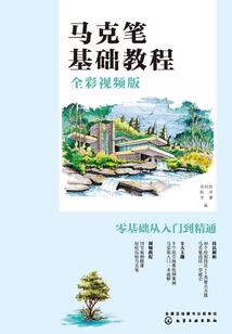 奇幻森林之月狼传说