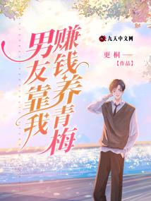 三生界白龙记