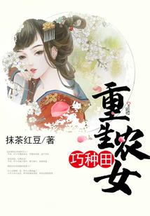 绝致神途