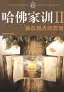 促欢颜
