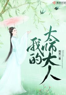 裂痕之封印传说