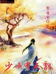 破天战记