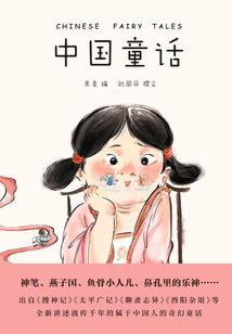 重组掌握者