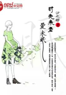 末日之天神系统