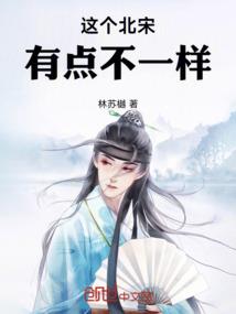 东雪逆袭录
