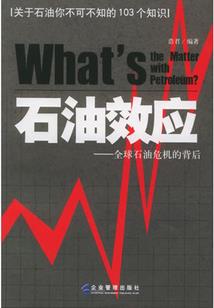末日浩劫之战线佣兵