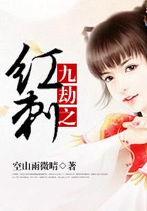 始极系统