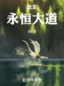 至高神的神使