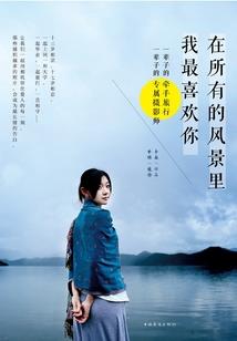 清风与明月
