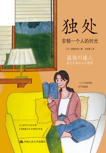 重生之能源大鳄
