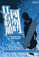 太阳神战纪