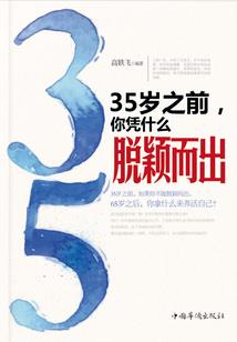 血脉王座
