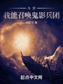 走向终极