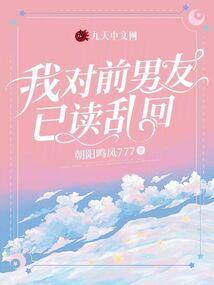 百鬼草堂