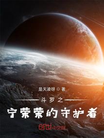 超级小魔头