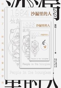 叙禅轩梦语