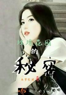 斗罗乌鸦