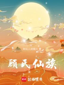 男装大佬的游戏生涯