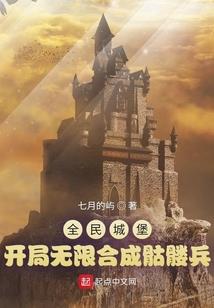 星河映月