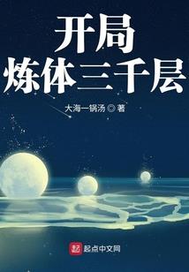 逍遥冥医