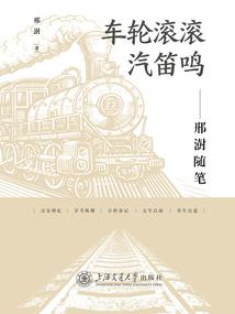 诸神黄昏，失落与拯救