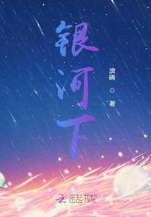 那年花开痴却迟