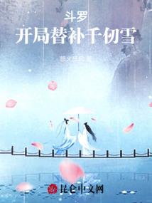 轮回劫——重塑之始