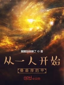 琥珀光阴