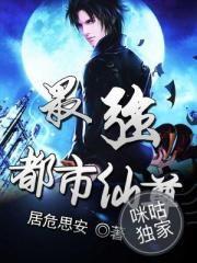穿越女王我最强