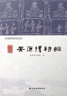 影舞你说过的