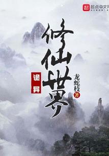 只想当个王爷的我被迫营业