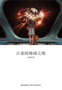 鸿蒙神途
