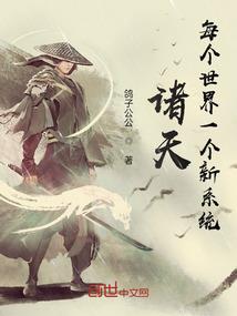 化羽天玄