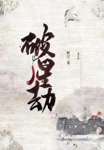 恒宇仙帝