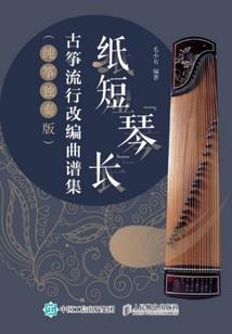 镜之爱