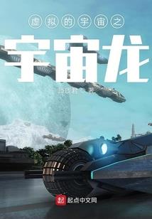 皇上要抢亲