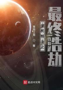 火炎焱燚之意志