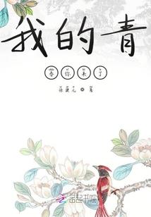 星星在拥抱她