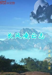 我是一株草