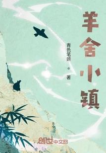 空想天国