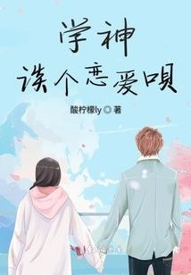 我的泰山大人是超人