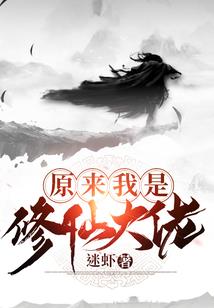 穿书后成了娇气包