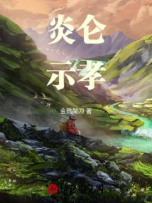半回首