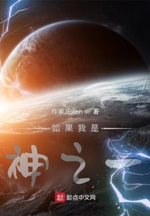 路烨裴萧然